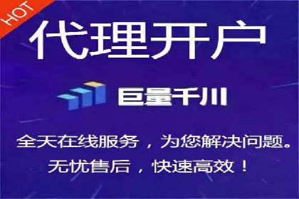 网络推广开户实操经验：借鉴成功案例